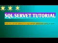 Part 65 List all tables in a sql server database using a query