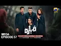 Mohra Mega Episode 57 - [Eng Sub] - Mikaal Zulfiqar - Laiba Khan - Aagha Ali - 14th November 2025