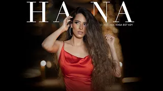                                          هنا يسري   كل حاجة بتعدي دندنها