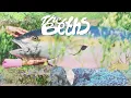 The Beths - "Silence Is Golden" (Official Visualizer)