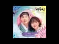 NCT U - Baby Only You [The Tale of Nokdu (녹두전) OST Part.1]