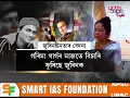 Download Lagu জুবিন গাৰ্গৰ কাহিলিপাৰাৰ ঘৰত অগণন গুণমুগ্ধ