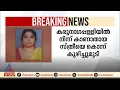 കരുനാഗപ്പള്ളിയിൽ നിന്ന് കാണാതായ സ്ത്രീയെ കൊന്ന് കുഴിച്ചുമൂടി;കരൂർ സ്വദേശി കസ്റ്റഡിയിൽ