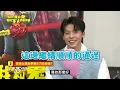 【關於我和鬼變成家人的那件事】許光漢自爆"關燈參考"林柏宏「消失的神秘影片」？！