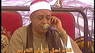 رائعة الحاقة للقارئ الشيخ السيد يوسف هنداوي من قرية شعفورة 