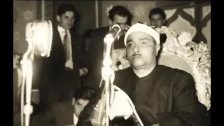 العملاق الشيخ مصطفى اسماعيل مقام البياتي ولا تقف  ما ليس لك به علم دندنها