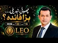 Leo Weekly Prediction August 16 22 2026 Sun in Virgo