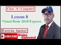 Class 8 Computer Lesson 8 Question answer Lesson 8 Visual Basic 2010 Express Question Answer