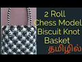 Lagu 2 Roll chess model biscuit Knot wire koodai in Tamil