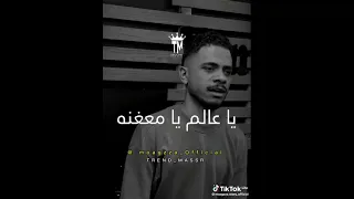 علي ايه بتحسدونا دندنها