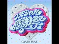 スペシャル感謝祭 - CANDY TUNE
