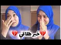 Download Lagu 🌸سارة رجيل 🌸تظهر في وضع عادي مع مايا لا يبين ان خبر طلاقها صحيح 👍