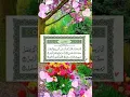 Download Lagu Surah Al-Fil (ٱلفِيل) Beautiful Recitation By | Sheikh Abdul Rahman Al-Sudais |