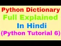 Python Dictionary Update Cmp Len Sort Copy Items Dictionary Str In Hindi Python Tutorial 6