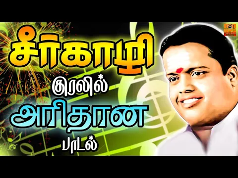 Illara Maaligaiyil - YouTube