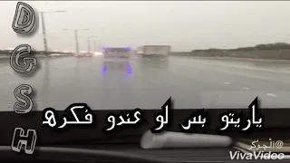 الجميل الجاي بكرة محمود عبدالعزيز 