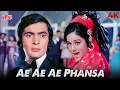Lagu Bobby 1973 Song | Ae Ae Phansa | Lata Mangeshkar | 4K | Rishi Kapoor \u0026 Aruna Irani