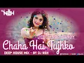 Chaha Hai Tujhko | Cover | By | Debolina Nandy | Deep House | Remix | By | DJ NSH #bollywooddjmusic