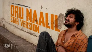 oru naalil video song star version kavin elan yuvan shankar raja think tapes