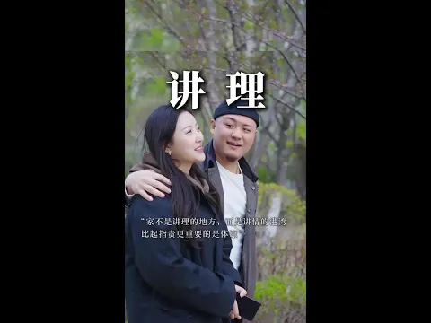 情绪越稳定的男人,家庭才会越幸福。#情感共鸣