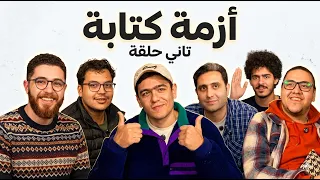 ازمة كتابة: طلعلهم كارت لا اسمع لا ارى لا اتكلم وبقت ازمة حواس