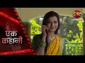 Lagu ANDHVISHWAS  | EK KAHANI | Episode 426 | Hindi Show