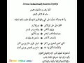 Download Lagu Tarhim khas ponpes Suryalaya sebelum shubuh teks \u0026 audio (alm. H TOHA Muslik )