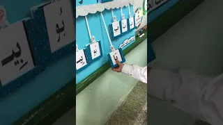 الصوت الطويل والصوت القصير للحروف دندنها