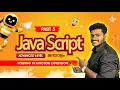 part5 javascript advanced tutorial Hoisting in Function expression