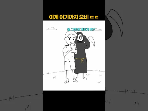 이게 여기까지 오네 ㅎㄷㄷ