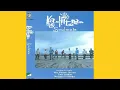 Download Lagu Kahitna - Cinta Sendiri