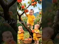 Download Lagu The Magic of Surah Baqarah - Beautiful Recitation for Kids #ishowspeed #youtubeshorts #rahman #cute