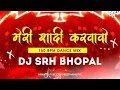 Download Lagu meri shadi karwao dj srh Bhopal