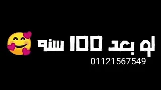 حالات واتس عن الصاحب الجدع دندنها