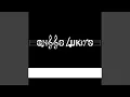 Download Lagu Jiwa Kristus (Onggo Lukito)