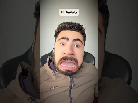 مادر🔥