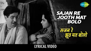 sajan re jhoot mat bolo with lyrics teesri kasam raj kapoor