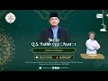 Lagu JUZ 22 Q.S. FATHIR  (35) | AYAT : 1 | TADARUS DAN TAHSIN
