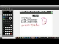 Applied Algebra 2-Using Logarithmic Functions
