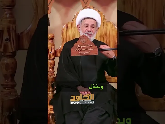 ⁣جعفر الابراهيمي