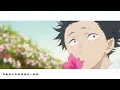 Download Lagu [AMV]Gray And Blue (Haiiro to Ao) - Masaki Suda/Kenshi Yonezu