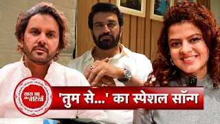 exclusive sharad kelkar palak muchhal u0026 javed unite for tum se tum tak s soulful anthem on zee tv