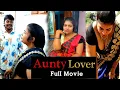 Aunty Lover New Tamil Full Movie Nammaoorstory s