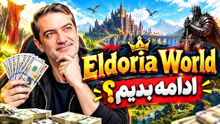                                                                  دندنها