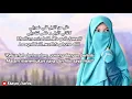 Download Lagu SHOLAWAT TERBARU 2021 SA'LU LINNAS Lirik\u0026 Terjemahan