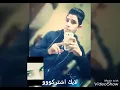 محمد السألم زيد الحبيب ..اكو فد نأس