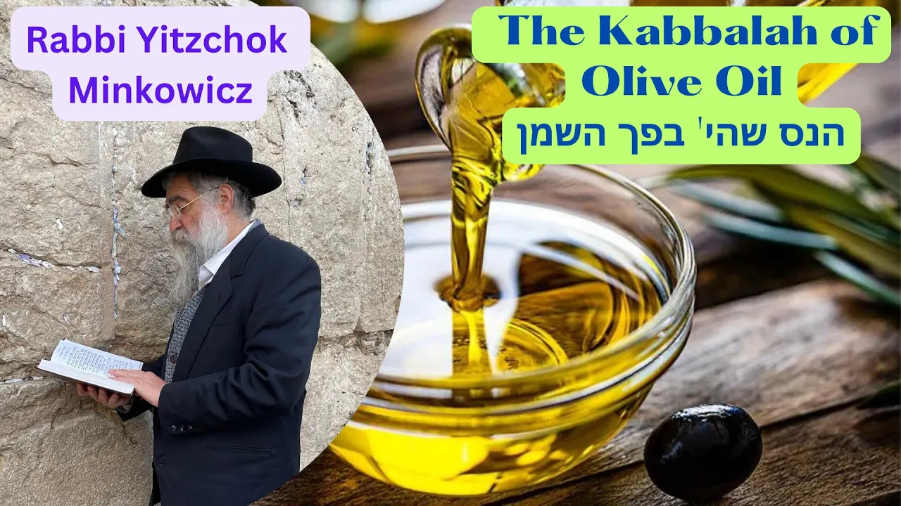 Chanukah: The Kabbalah of Olive Oil. הנס שהי' בפך השמן A Kabbalah class by Rabbi Yitzchok Minkowicz
