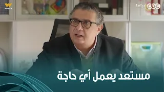 كان ياما كان | مصطفى وافق على شرط حماته عشان يرد مراته وهيكتب الشقة باسم بنتها