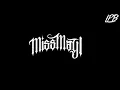 Miss May I - Forgive And Forget (Legendado)