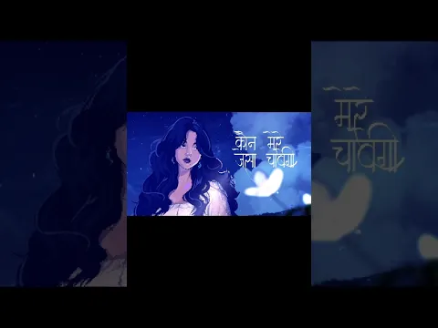 Lyrical Animation of @officialBanjaare Barsaat song
